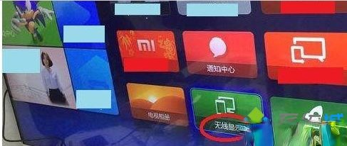 将Win10电脑屏幕内容投屏到小米电视的操作方法－(3)