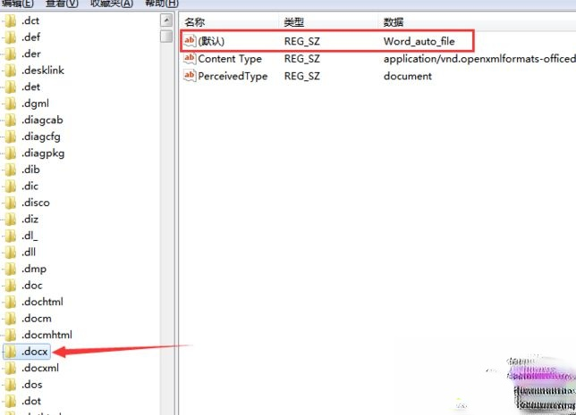 右键新建excel不见了怎么办_解决电脑右键新建没有excel的方法－(3)