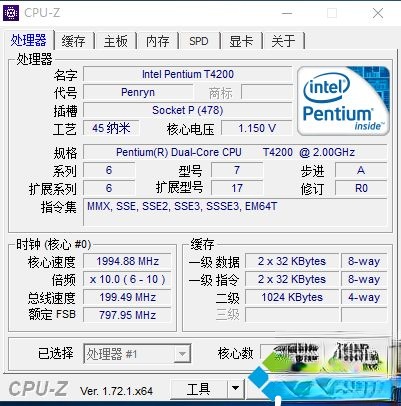 笔记本哪些硬件可以换|笔记本电脑可以升级什么硬件－(2)
