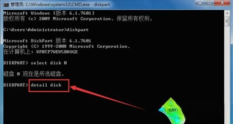 如何查看电脑硬盘序列号|获取硬盘序列号的方法－(4)