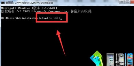 win7硬盘自检功能怎么关闭？win7关闭硬盘自检功能的三种方法－(1)