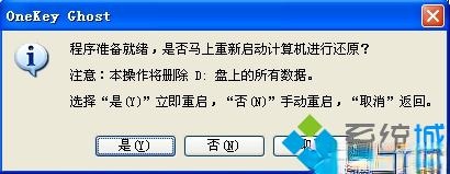 怎么在xp下安装win7双系统|xp系统装win7双系统教程－(2)