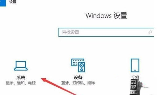 win10亮度调节没有了_win10亮度调节在哪里－(1)