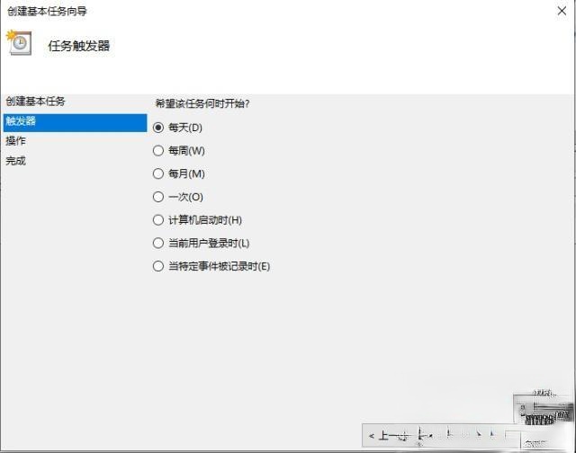 让win10系统快速关机的4种方法－(7)