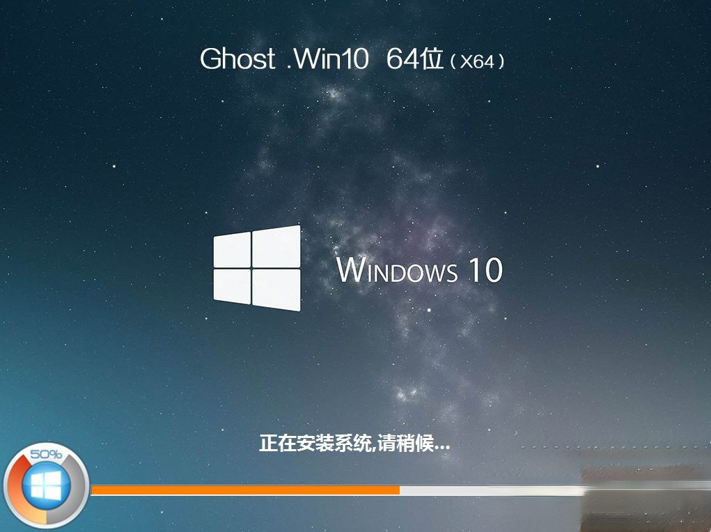 计算机系统安装步骤是什么|如何通过u盘安装计算机系统－(13)
