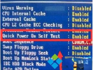 win7硬盘自检功能怎么关闭？win7关闭硬盘自检功能的三种方法－(4)