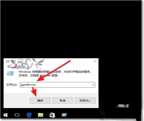 win10共享文件夹无法访问提示“你没有权限访问”怎么办－(7)