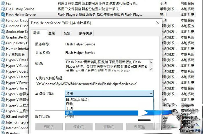 ff新推荐是什么软件的弹窗_ff新推荐在哪关闭－(2)