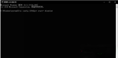 笔记本自带键盘能关吗？Win10关闭自带键盘的三种方法－(3)