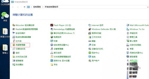 Win10访问局域网提示“未授予用户在此计算机上的请求登录类型”怎么办－(3)