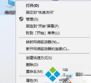 win10系统鼠标无限转圈圈是怎么回事－(4)