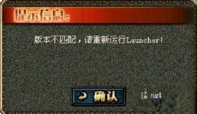 win7系统下dnf启动不了的解决方法－(3)