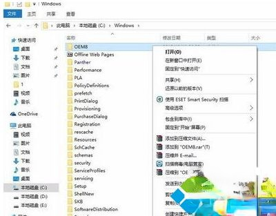 电脑中浏览器主页被hao123劫持的三种处理方法－(4)