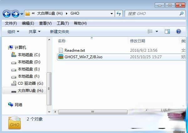 华硕上网本怎么装系统|华硕上网本重装系统教程－