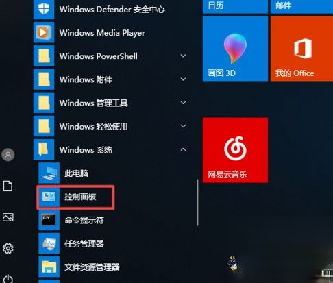 win10电脑对比度调多少合适？win10电脑调对比度的方法－(2)
