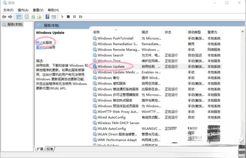 教你win10如何关闭自动更新_win10关闭自动更新系统的方法－(7)