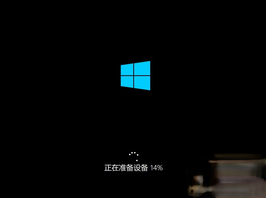 微软官方原版win10 pe下安装教程－(19)