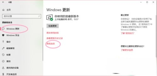 教你win10如何关闭自动更新_win10关闭自动更新系统的方法－(4)
