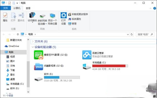 win10怎么修改文件扩展名|win10更改文件后缀名方法－