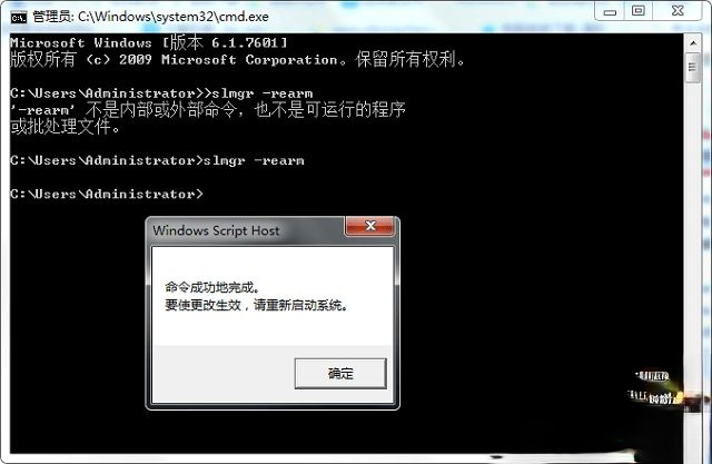 win7总是弹出正版验证提示怎么办|取消win7正版验证的方法－(2)