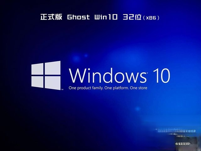 windows10家庭中文版下载_win10家庭中文版官方下载地址－(1)