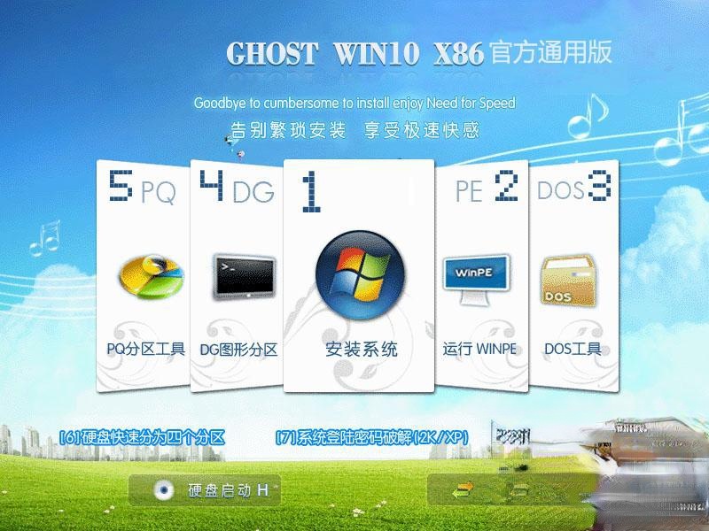 win10免费吗_win10有免费版本吗－