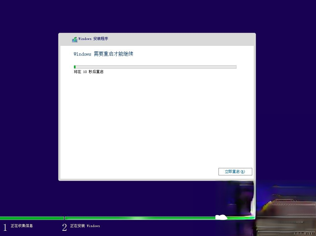 微软官方原版win10 pe下安装教程－(18)
