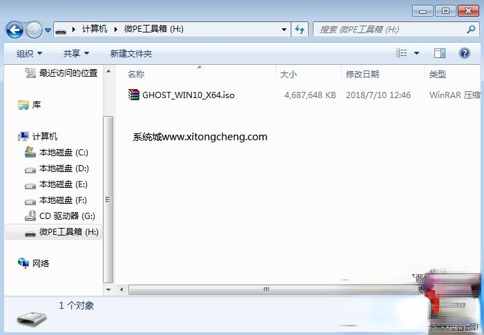 windows pe怎么装系统|windows pe安装系统步骤－(1)
