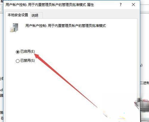 w10无法打开应用如何解决_win10所有应用都打不开的处理办法－(6)