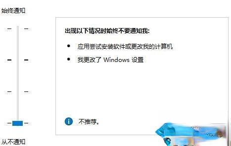 win10系统鼠标无限转圈圈是怎么回事－(7)