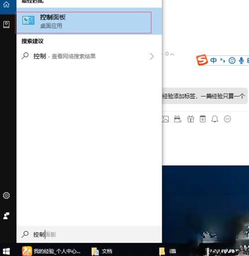 Win10访问局域网提示“未授予用户在此计算机上的请求登录类型”怎么办－(2)