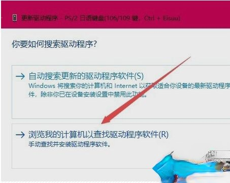 笔记本自带键盘能关吗？Win10关闭自带键盘的三种方法－
