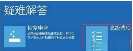 windows10开机让电脑强制进入安全模式的方法【图文】－(3)