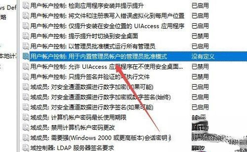 w10无法打开应用如何解决_win10所有应用都打不开的处理办法－(4)