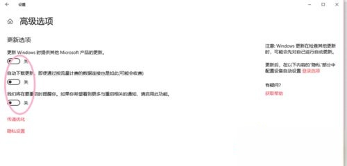 教你win10如何关闭自动更新_win10关闭自动更新系统的方法－(5)