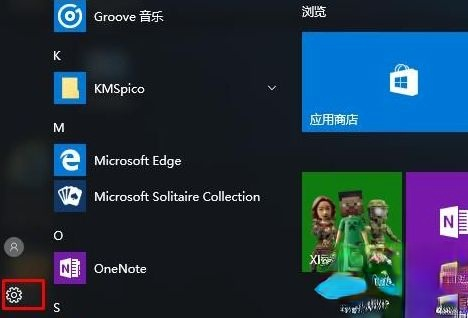 win10系统玩游戏总是弹出输入法窗口怎么解决－