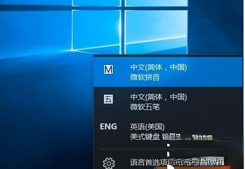 win10系统玩游戏总是弹出输入法窗口怎么解决－(5)