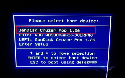win7 32位u盘安装教程老毛挑【图文】－(1)