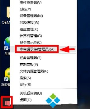 win10原版永久激活密钥去哪找？有用的win10原版永久激活密钥分享－(1)