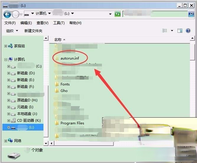 u盘RECYCLER文件夹是什么 要怎么删除－(11)