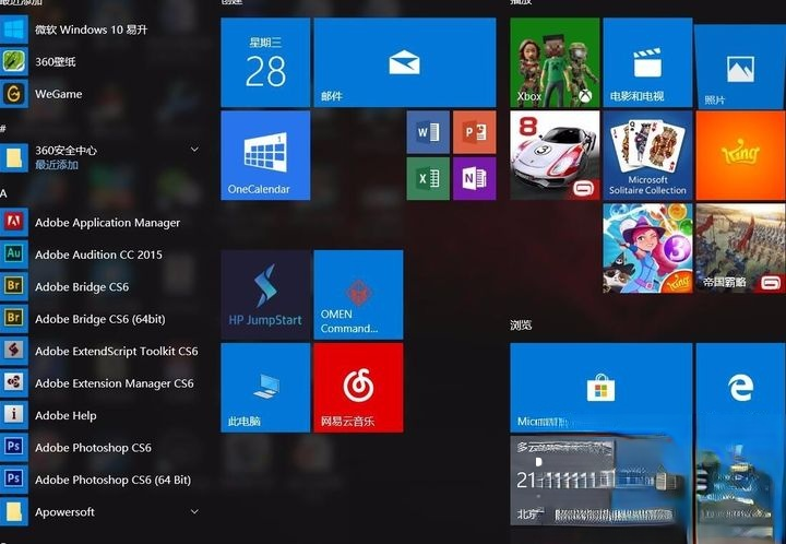 如何解决win10 1903玩游戏掉帧严重的问题－(3)