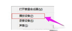 电脑插入耳麦没声音怎么办？完美解决耳麦没声音问题－