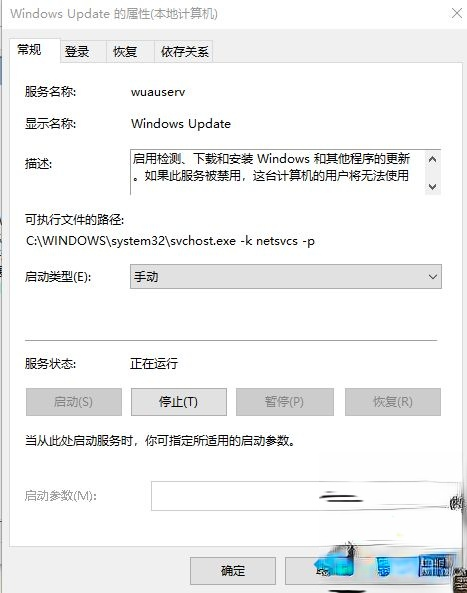教你win10如何关闭自动更新_win10关闭自动更新系统的方法－(8)