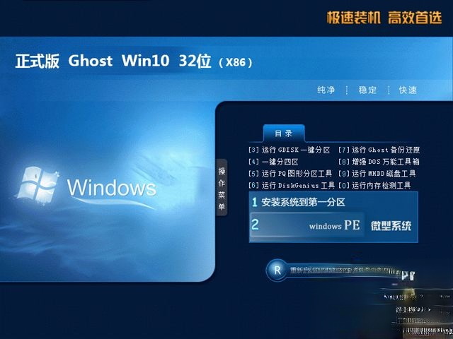 win10免费吗_win10有免费版本吗－(5)