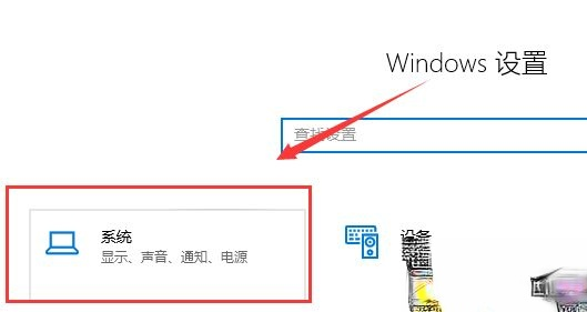 如何解决win10 1903玩游戏掉帧严重的问题－(4)