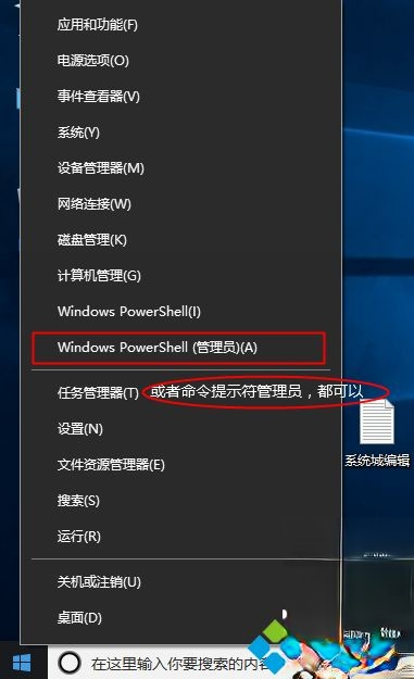 win10永久激活密钥2018 w10专业版永久激活码 windows10产品密钥永久－(3)