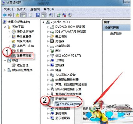 win10摄像头在哪打开？win10打开摄像头功能的方法－(5)