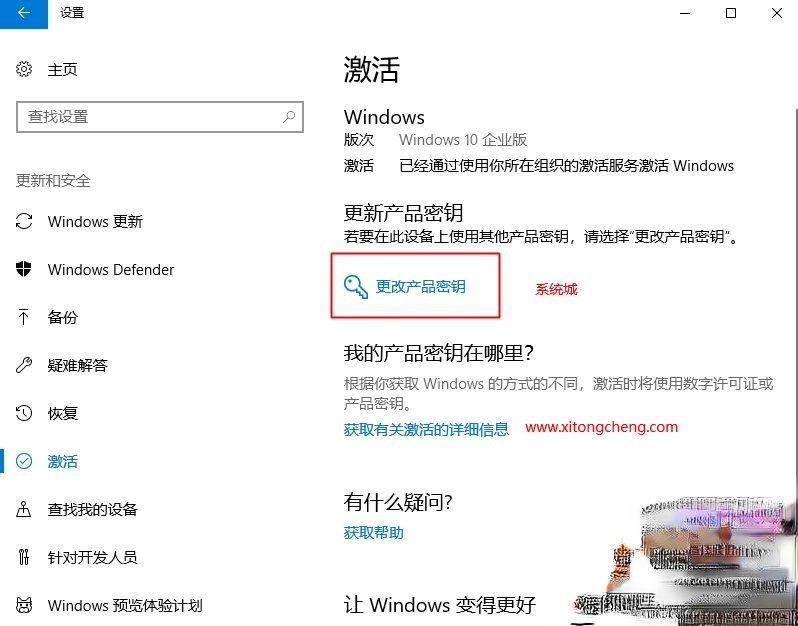 转到设置以激活windows,激活windows转到设置以激活怎么解决-(1)