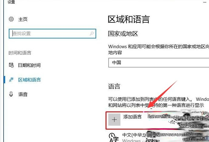 win10系统玩游戏总是弹出输入法窗口怎么解决－(2)