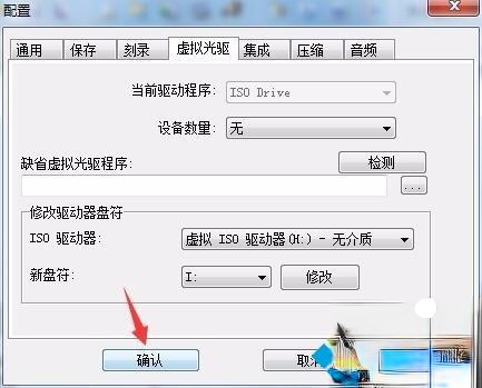 电脑多了一个CD驱动器怎么关闭|电脑关闭CD驱动器的方法－(3)
